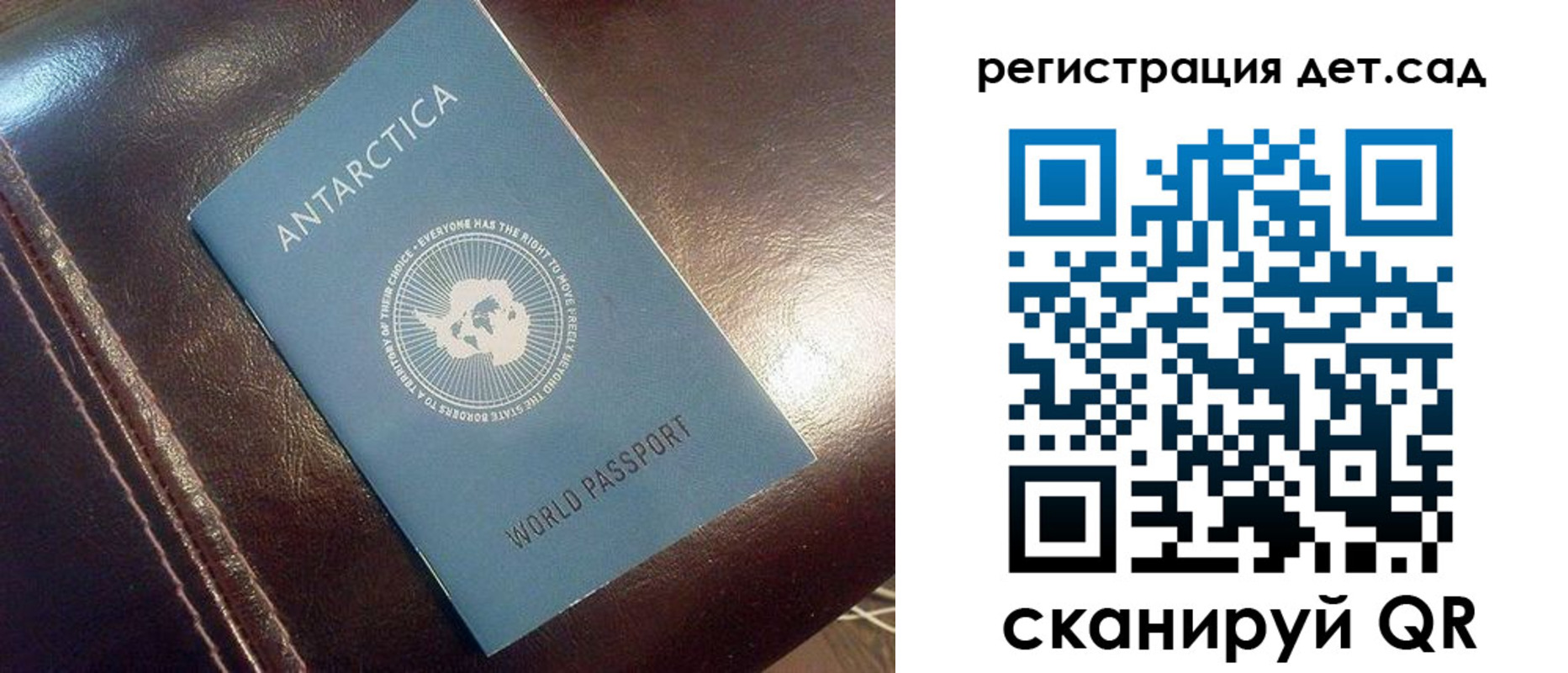 прописка штамп в Кинешме