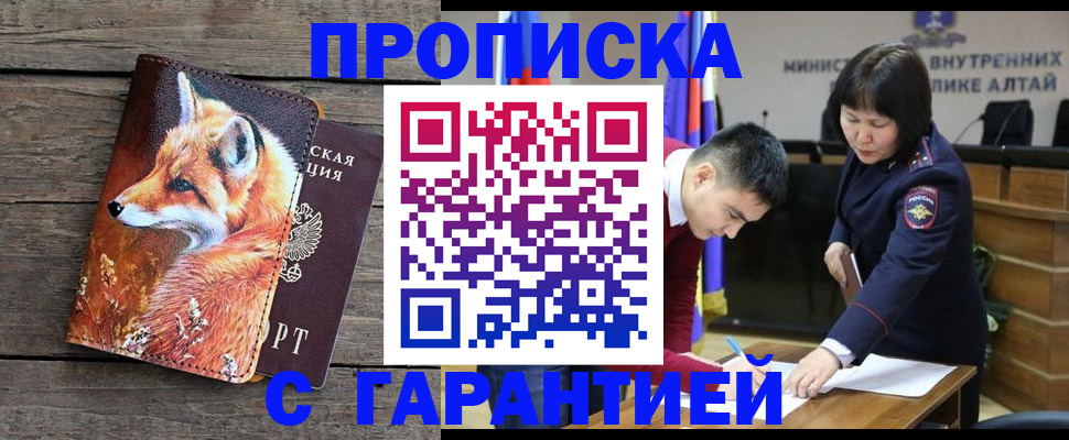 временная регистрация 2025 в Кинешме