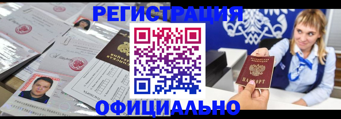 временная регистрация госуслуги в Кинешме