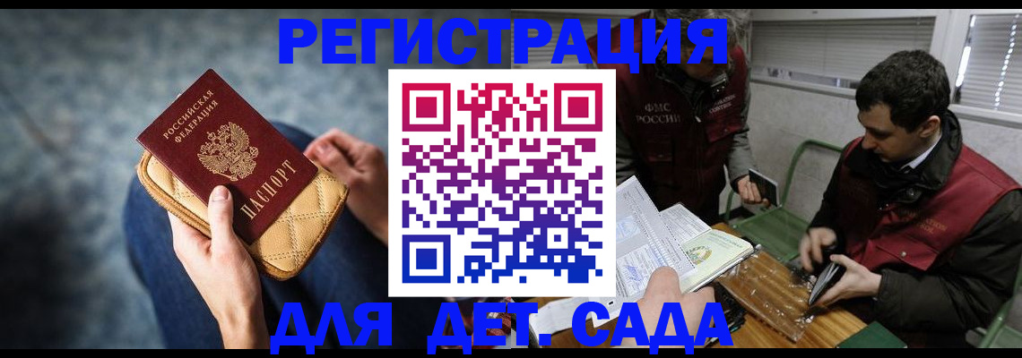 временная регистрация собственник в Кинешме