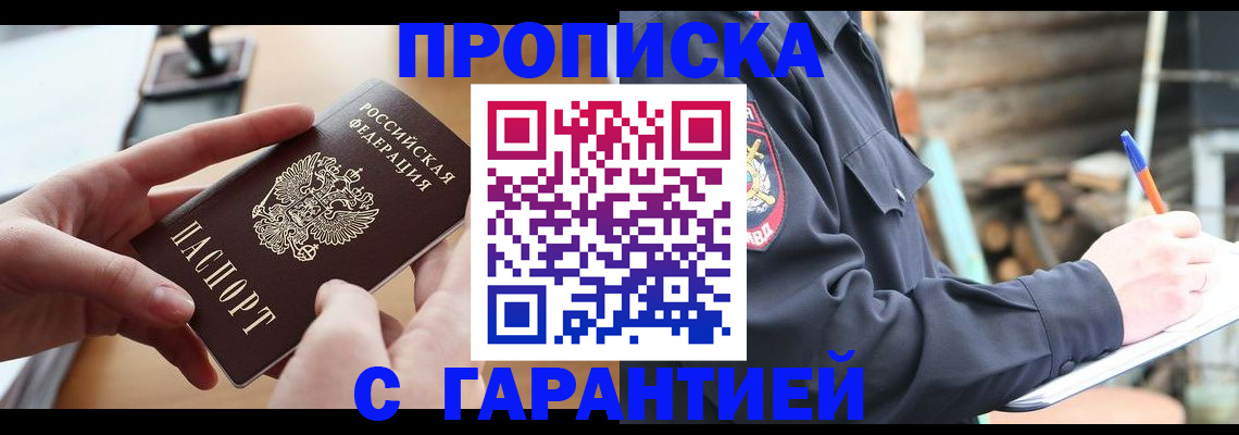 регистрация для школы в Кинешме