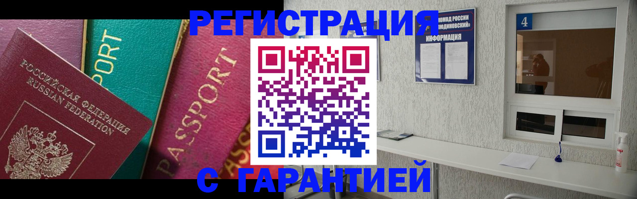 форма 3 в Кинешме