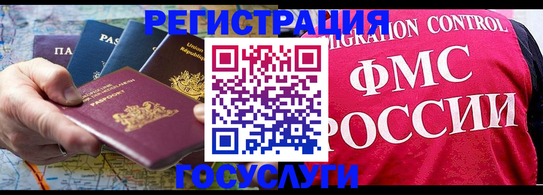 форма 3 в Кинешме