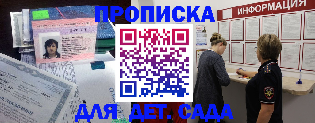 временная регистрация госуслуги в Кинешме